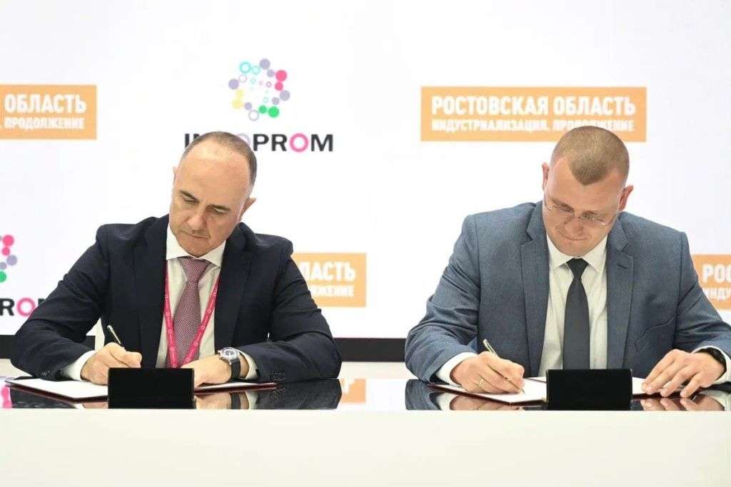 Событие состоялось на Международной промышленной выставке ИННОПРОМ-2023 Событие состоялось на Международной промышленной выставке ИННОПРОМ-2023
