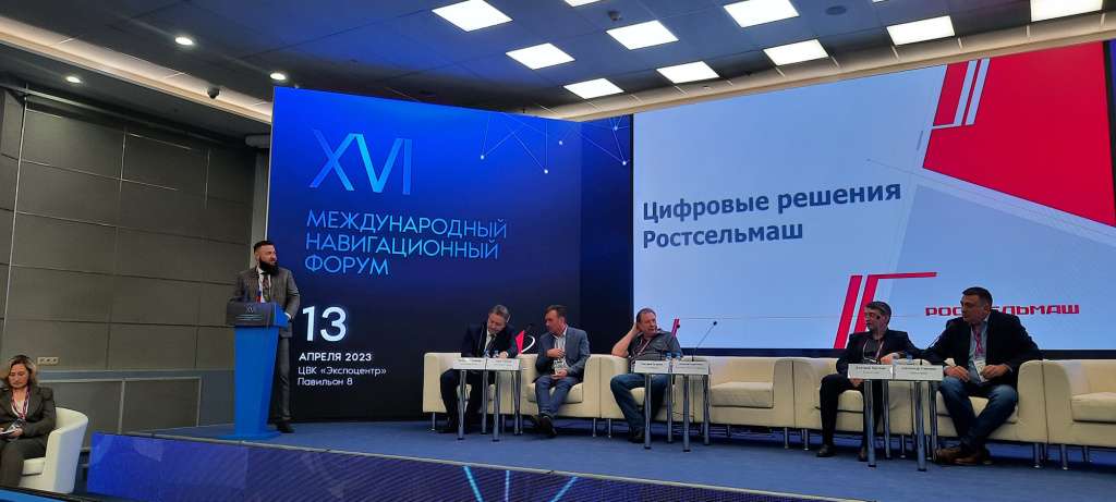 Ростсельмаш на конгрессе «Сфера»
