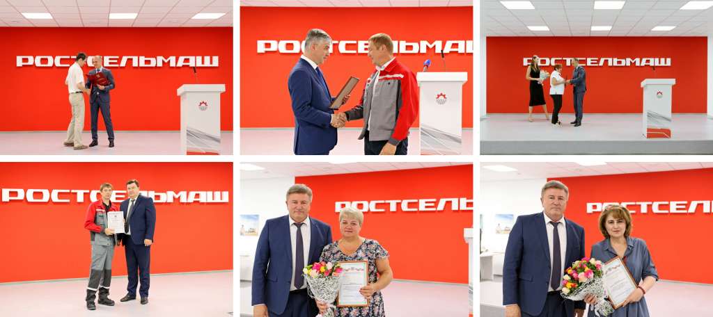 Коллаж
