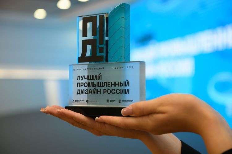 Премия «Лучший промышленный дизайн России»